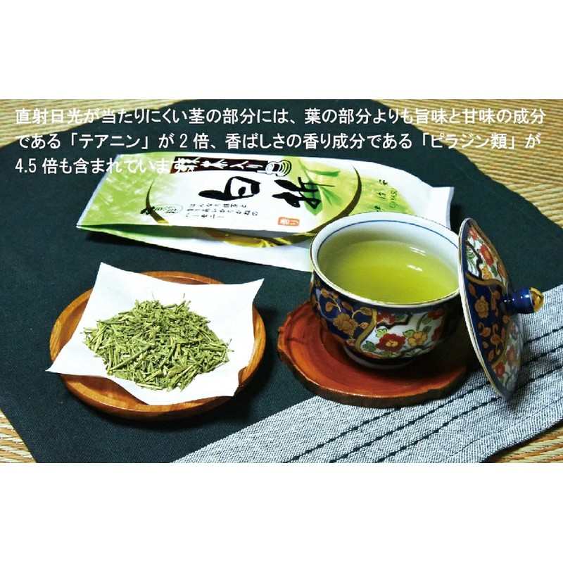 Ujian White Fold with Matcha Green Tea, Set of 3