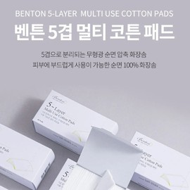 Benton [Benton]5-Layer Multi Use Cotton Pads (40ea)