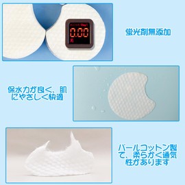 RICISUNG Cotton Wiping Pads (300 Sheets) Notch Type Cotton Puff Cosmetic Cotton Disposable Wiping Pad Refill Cotton Pack Thin Round Cosmetic Use for Lotion Supplies