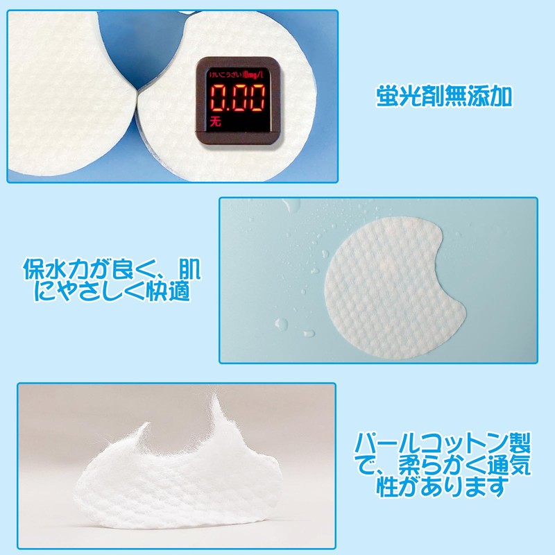 RICISUNG Cotton Wiping Pads (300 Sheets) Notch Type Cotton Puff