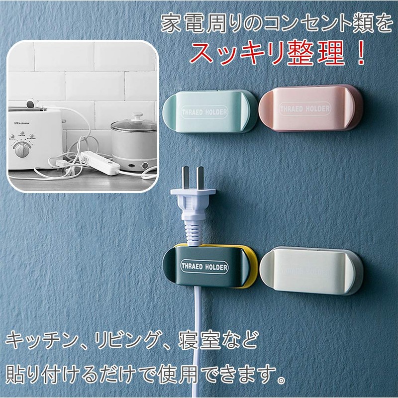 prendre PR-4CONHOL-PK Cable Holder, Cable Clip, Cord Stopper, Double Sided