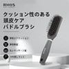 RHOS Hair Brush, Men's Comb, Paddle Brush, Styling, Anti-Static, Prevents