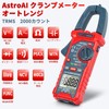 AstroAI Clamp Meter, 2000 Count Tester, Digital Tester, Circuit Tester,
