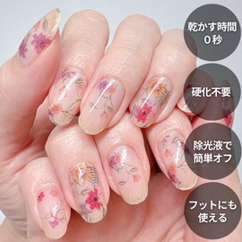 Incoco Incoco Nail Stickers, Just Stick On Manicure, No Curing Required, Wildflower Wonder, Suitable for Hands & Feet, Quick Dry Pedicure