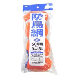 Nihon Matai (MARSOL) Bird Netting with Header, 1.8 inches (45 mm) Rhombuses, 3.9 x 6.1 ft (9 x 18 m), For 50 Tsubo Orange