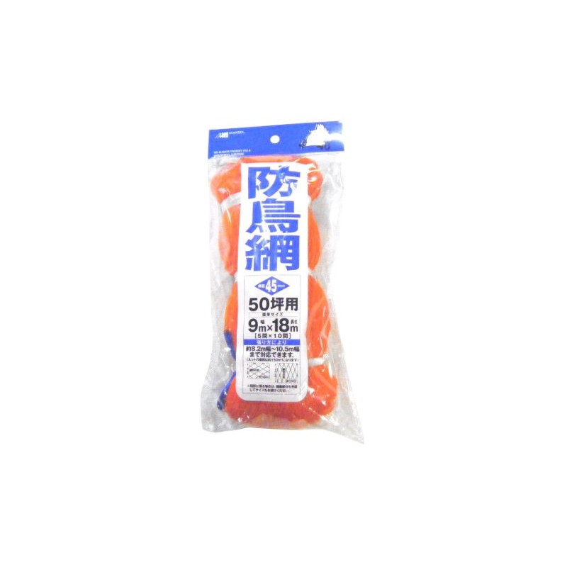 Nihon Matai (MARSOL) Bird Netting with Header, 1.8 inches (45