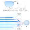 [CEETOL] 老眼鏡 クリップ式 クリップアップ クリップオン 前掛け老眼鏡 跳ね上げ式 ブルーライトカット UVカット 携帯便利