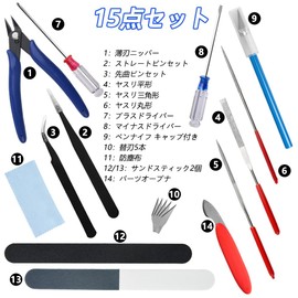 WMYCONGCONG Plastic Model Tools, 15-piece Set, Introductory Tool Set, Modeler Design Cutter for Beginners (5 Pieces, Replacement Blade), Thin Blade Nippers, Files, Precision Tweezers, Storage Case