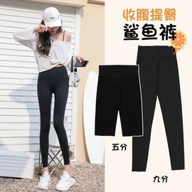 Women's High Waist Shark Pants Yoga Shorts - Summer Thin 5-Point Leggings High-Waist 9-Point Yoga Pants [Gray] + S [40.00 Kg-50.00 Kg] 5ea