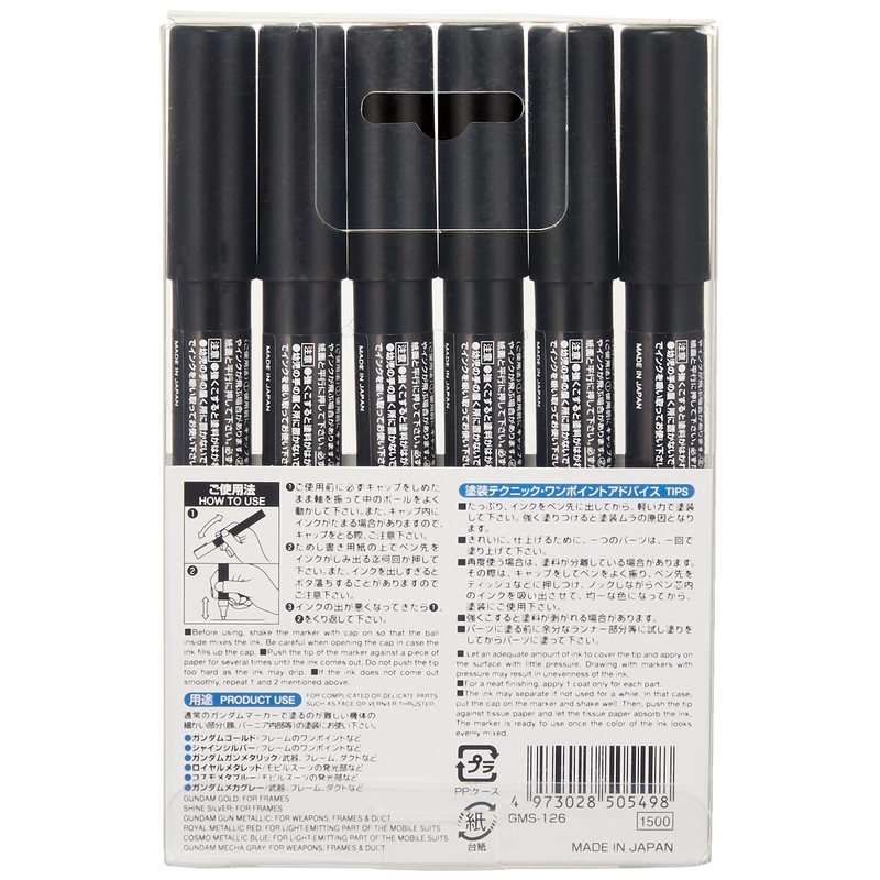 gundam marker fine tip type set 2