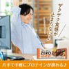 ロッテ ゼロ グラノーラチョコバー 1本入×12個