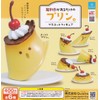 Pudding just for a sense of dynamic.Mascot Figurine [6 Types of Total] Gacha Capsule Toy