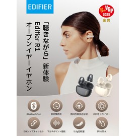 VGP2025 Gold Award: Edifier R1 Open-Ear Earphones, Bluetooth 5.4, Ultra Light, 0.2 oz (5.2 g), Wireless Earphones, ENC Noise Canceling, Ear Blocking, Includes Microphone, IP55 Dustproof, Waterproof,