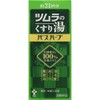 tsumura no kusuriyu bath herb 210ml