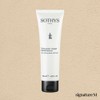 Sothis Sothys Illuminating Facial Cleanser 125ml / 소티스 일루미네이팅 페이셜 클렌저 125ml