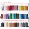 FUJIX FK53-136 High Spun Lock Sewing Thread #90, 1,500m No.136