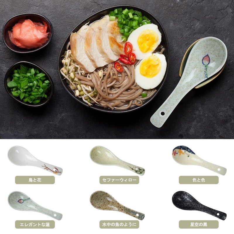 6 Pieces Japanese Retro Ceramics Soup Spoons Asian Soup Spoons