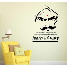 Wallstick Learn to Angry wallstickers (Vinyl 70 cm x 50 cm) (57-3271)