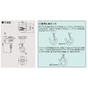 Toshiba NDR8544L Lighting Rail Parts, Hanging Hook, With Anti-Fall Function, White