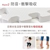 Protech Joint Mat, Floor Mat, 11.6 inches (29.5 cm), 0.4