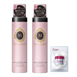 MACHERIE Gloss Souffle Wax (Fluffy Wave), 5.3 oz (150 g) x 2 + Bonus