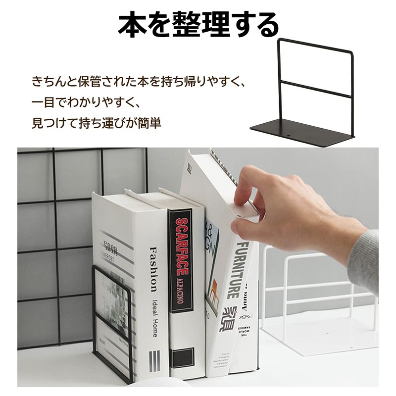 2pcs Bookends Bookshelf Iron Multi-functional Simple Reading Book Storage Book