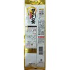Dokura Golden Roasted Tea 3.5 oz (100 g) x 6