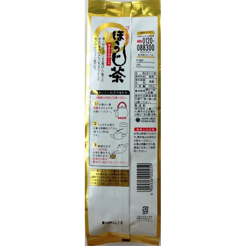 Dokura Golden Roasted Tea 3.5 oz (100 g) x 6
