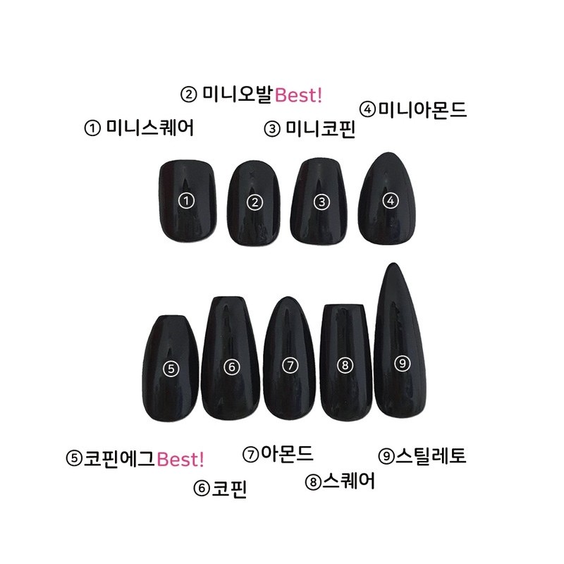 [1+1] Sample tip for measuring size - Stiletto / [1+1]
