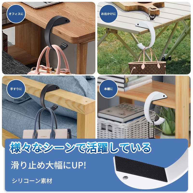 seOSTO Bag Hanger, Table Hook, Bag Hanger, 2 Pieces, Aluminum