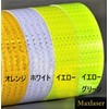 Maxlaser Reflective Tape, Reflective Sheet, Safety Sign, Safety Display, Accident