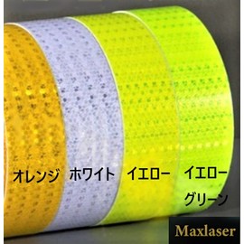 Maxlaser Reflective Tape, Reflective Sheet, Safety Sign, Safety Display, Accident Prevention (Width 2.0 inches (5 cm) x Length 3.8 ft (8 m), Yellow Green A)