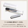 Peel-Off Gel Set (164 Amulet) | Removable Gel Nail Kit,