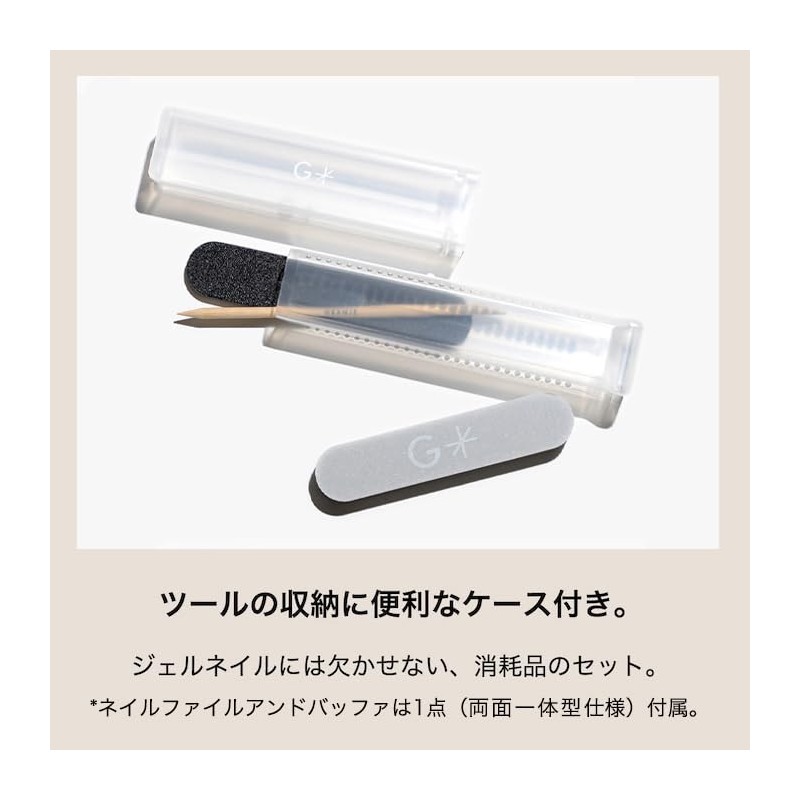 Peel-Off Gel Set (164 Amulet) | Removable Gel Nail Kit,