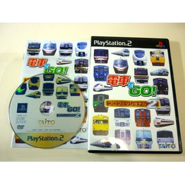 電車でGO! プロフェッショナル2