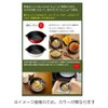 Shigaki Chocotto Heat Resistant Soup Pot, Navy 4113