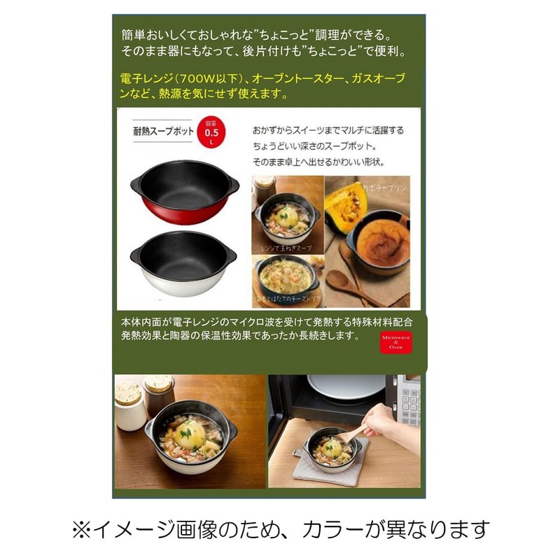 Shigaki Chocotto Heat Resistant Soup Pot, Navy 4113