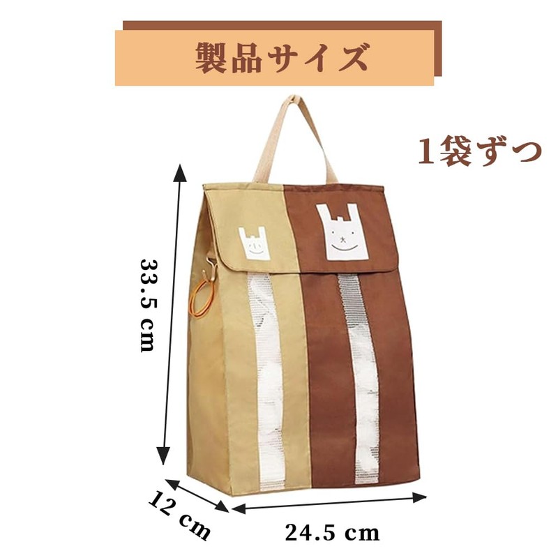 Plastic Bag Stocker, Bag Storage, Approx. 13.2 x 4.3 x