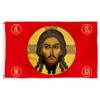 Fyon Jesus Imperial Gonfalon Christ Religion Faith Face Imperial Russian