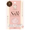 Melti Baboo Silk Mittens for Feminine Care