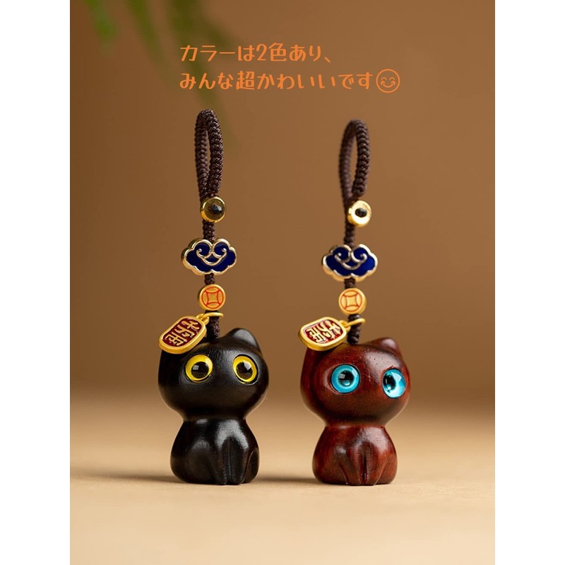 WOWTAC Cute Cartoon Cat Keychain Pendant Cat Toy Keychain, Sandalwood