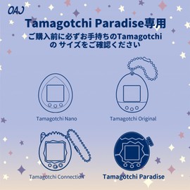 Tamagotchi Paradise 専用ケース カラーバック＆クリアフロント PC 保護ケース チェーン & ストラップ付き ボタン保護 全体耐衝撃 保護フィルム不要 たまごっちコレクション 本体別売 (イエロー)