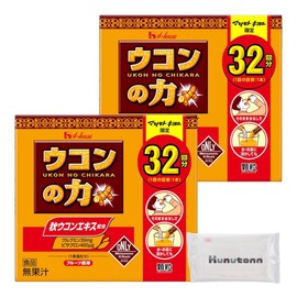 ハウスウェルネスフーズ MK限定 ウコンの力 顆粒 増量品 お得用 32本 2個セット + Kunutonnオリジナルロゴ入りhウェットシート付