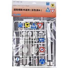 Fujimi Model 1/24 Garage & Tool Series No. 30 Road Sign for Pass Passes, Painted Plastic Model