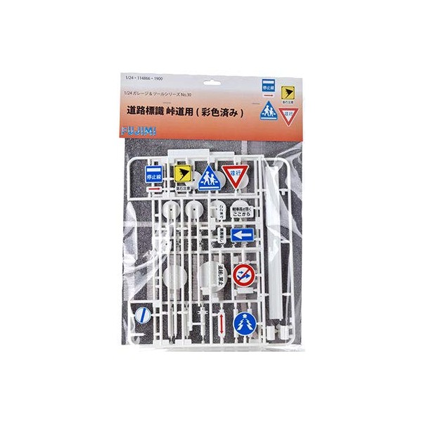 Fujimi Model 1/24 Garage & Tool Series No. 30 Road