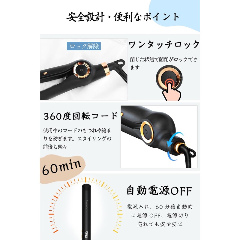 ヘアアイロン 【2025年最新2wayモデル・ストレート＆カール両用】 ストレートアイロン 24mmプレート マイナスイオン 80℃～230℃温度調整 LCD液晶モニター表示 ワンタッチロック 軽量 コンパクト設計