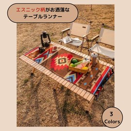 Table Runner, Kilim Pattern, Ortega Pattern, Ethnic, Camping, Outdoor, Picnic, Placemat, Stylish, 15.7 x 53.1 inches (40 x 135 cm) (Kilim Pattern)