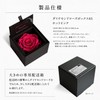 Amorosa AM85FS-12 Preserved Flowers, Diamond Rose Box 85, Hot Pink,
