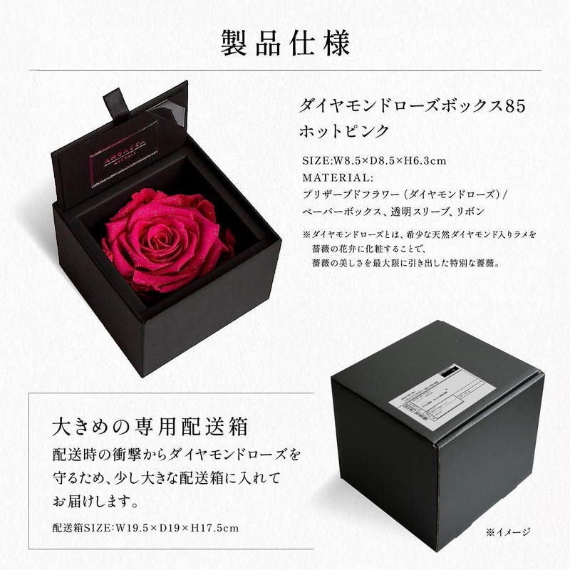 Amorosa AM85FS-12 Preserved Flowers, Diamond Rose Box 85, Hot Pink,