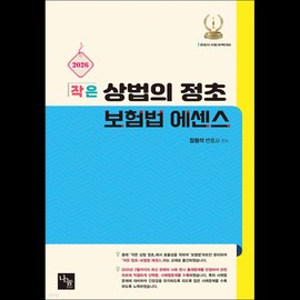 Face Serum Essence for Korean skincare routines, lightweight daily facial care, Beauty and Personal Care, routine, Option 7